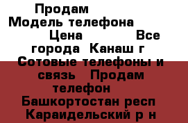 Продам iPhone 5s › Модель телефона ­ IPhone 5s › Цена ­ 8 500 - Все города, Канаш г. Сотовые телефоны и связь » Продам телефон   . Башкортостан респ.,Караидельский р-н